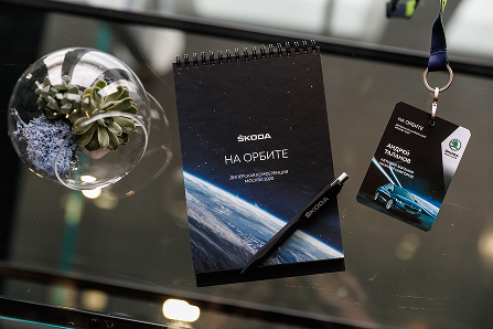 Дилерская конференция 8